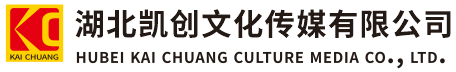 铜仁墙体彩绘-铜仁门头店招-铜仁文化墙-铜仁店面装修-铜仁标识牌-铜仁墙体广告铜仁活动搭建-铜仁广告公司-湖北凯创文化传媒有限公司