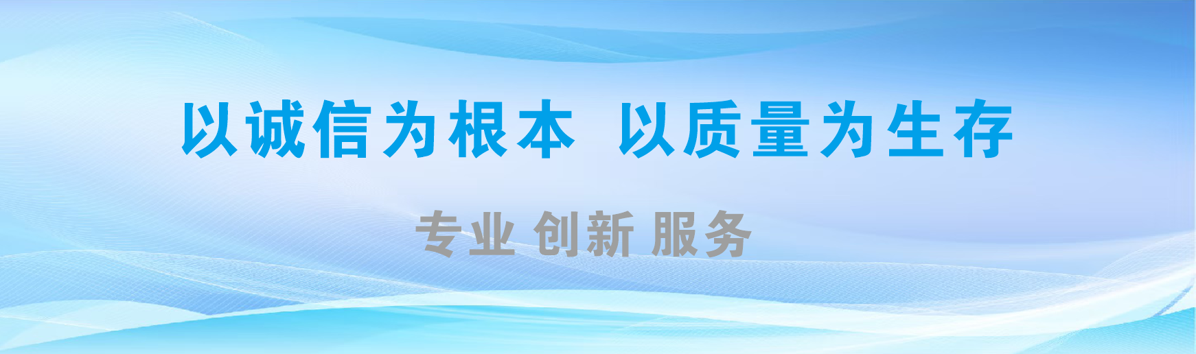 铜仁凯创传媒-全国户外广告发布商