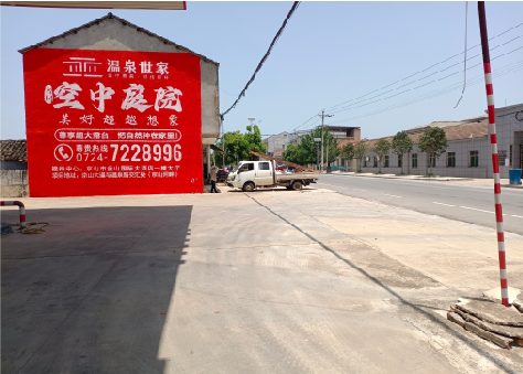 铜仁墙体广告如何定价？