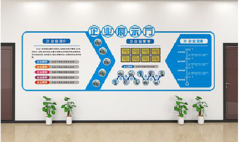 铜仁设计师必看的文化墙设计定律。