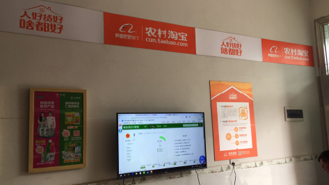 铜仁村淘店面装修