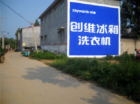 铜仁墙体广告