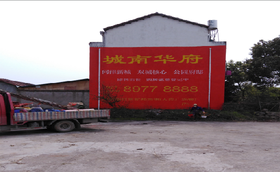 铜仁墙体彩绘如何呈现最大效果?