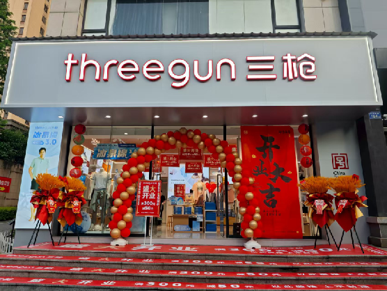 铜仁三枪连锁店装修