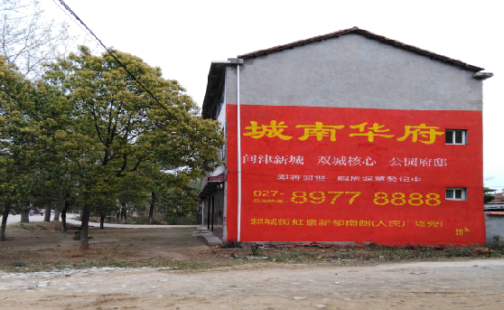 铜仁分析哪些行业适合做墙体广告?