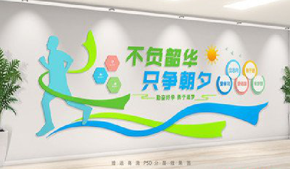 铜仁校园室内文化墙如何设计？