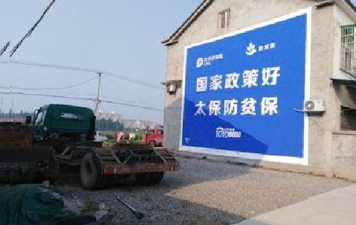 铜仁在城镇刷墙体广告会有效果吗?