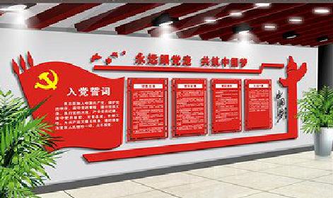 铜仁党建文化墙设计成什么样式的合适？