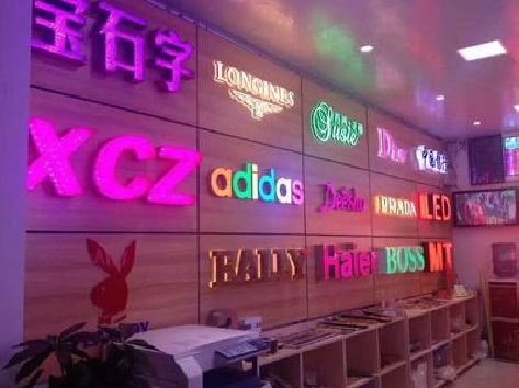 铜仁七彩外露发光字的制作工艺。