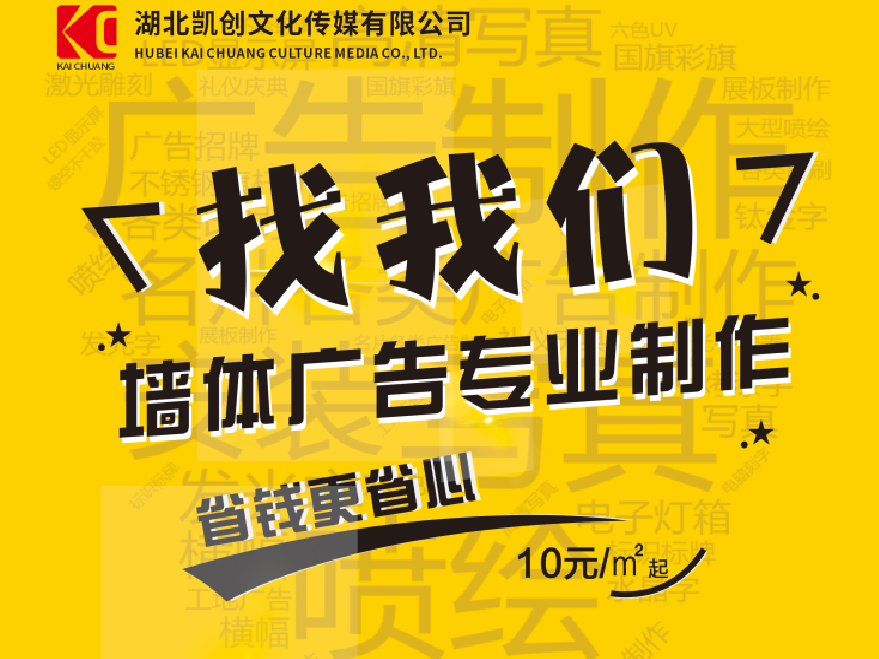铜仁如何增加广告公司的业务量？