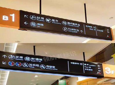 铜仁如何通过商场标识牌引导客流分布?