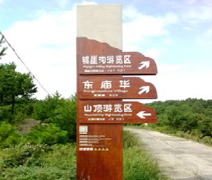 铜仁标识标牌制作验收标准有哪些？