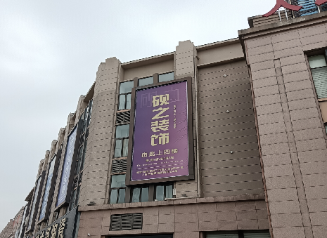 铜仁高空喷绘如何安装？