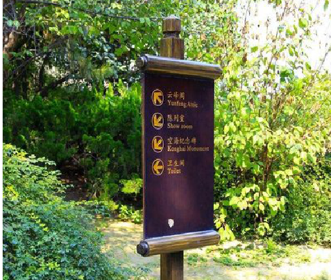 铜仁标识牌与环境之间有什么关系?