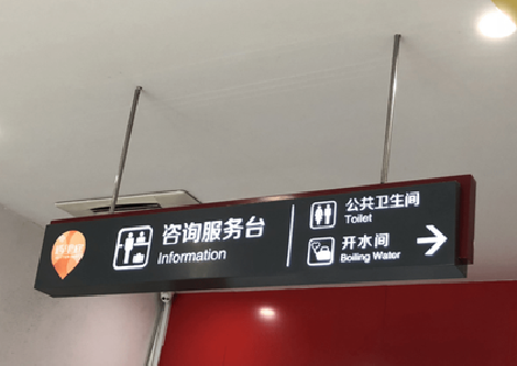 铜仁商场标识牌如何和商场整体装修风格保持一致?