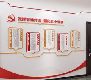 铜仁党建文化墙设计方法有哪些？