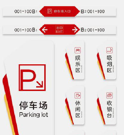 铜仁商场标识系统规划管理。